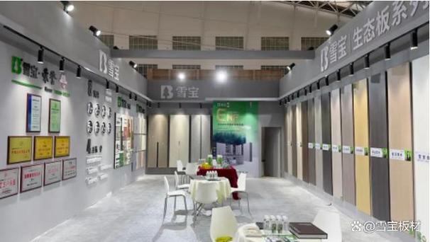聚智赋能｜2023哈尔滨第26届建筑装饰材料展览会4月9日启幕，引领产业绿色智造新未来